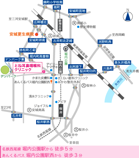 名鉄西尾線「堀内公園駅」から徒歩5分。あんくるバス「堀内公園駅西」から徒歩3分